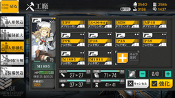 画像ギャラリー No.021のサムネイル画像 / 普通に余裕なドルフロ攻略！ 第3回「戦場は過熱する第六戦役へ。新米指揮官は見果てぬ世界へ歩き出す」
