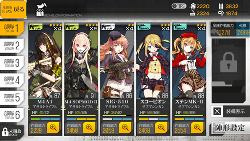 画像ギャラリー No.024のサムネイル画像 / 普通に余裕なドルフロ攻略！ 第3回「戦場は過熱する第六戦役へ。新米指揮官は見果てぬ世界へ歩き出す」