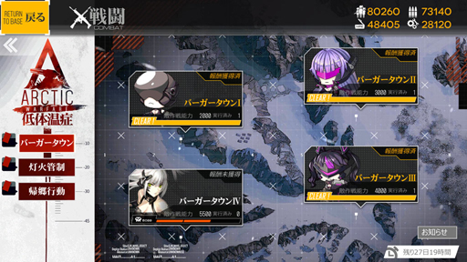 画像ギャラリー No.005のサムネイル画像 / “低体温症”をやってみて。「ドルフロ」大型イベント第2弾は,極寒の嵐だった