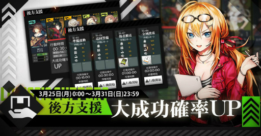 画像ギャラリー No.021のサムネイル画像 / 「ドルフロ」小さな支援者“妖精”が製造解禁。リトルアーモリーとのコラボ,第八戦役の開戦にも注目