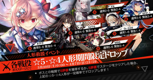 画像ギャラリー No.022のサムネイル画像 / 「ドルフロ」小さな支援者“妖精”が製造解禁。リトルアーモリーとのコラボ,第八戦役の開戦にも注目