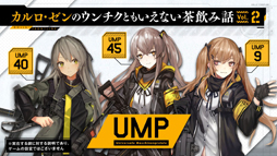 画像ギャラリー No.002のサムネイル画像 / 「ドルフロ」生放送で，イベント“深層映写”の詳細が発表。コンサート「人形×彼岸花」も8月に開催決定