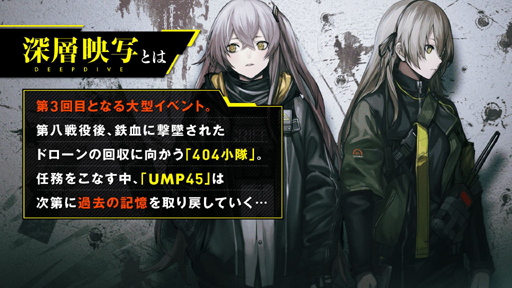 画像ギャラリー No.004のサムネイル画像 / 「ドルフロ」生放送で，イベント“深層映写”の詳細が発表。コンサート「人形×彼岸花」も8月に開催決定