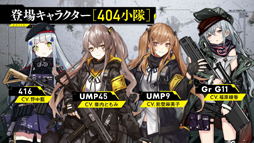 画像ギャラリー No.005のサムネイル画像 / 「ドルフロ」生放送で，イベント“深層映写”の詳細が発表。コンサート「人形×彼岸花」も8月に開催決定