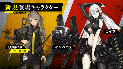 画像ギャラリー No.007のサムネイル画像 / 「ドルフロ」生放送で，イベント“深層映写”の詳細が発表。コンサート「人形×彼岸花」も8月に開催決定