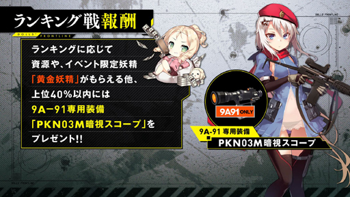 画像ギャラリー No.012のサムネイル画像 / 「ドルフロ」生放送で，イベント“深層映写”の詳細が発表。コンサート「人形×彼岸花」も8月に開催決定