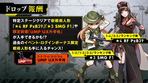 画像ギャラリー No.014のサムネイル画像 / 「ドルフロ」生放送で，イベント“深層映写”の詳細が発表。コンサート「人形×彼岸花」も8月に開催決定