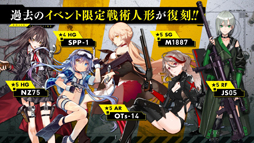 画像ギャラリー No.015のサムネイル画像 / 「ドルフロ」生放送で，イベント“深層映写”の詳細が発表。コンサート「人形×彼岸花」も8月に開催決定