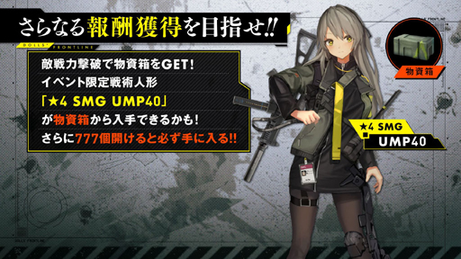 画像ギャラリー No.017のサムネイル画像 / 「ドルフロ」生放送で，イベント“深層映写”の詳細が発表。コンサート「人形×彼岸花」も8月に開催決定
