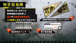 画像ギャラリー No.018のサムネイル画像 / 「ドルフロ」生放送で，イベント“深層映写”の詳細が発表。コンサート「人形×彼岸花」も8月に開催決定