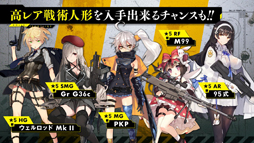 画像ギャラリー No.019のサムネイル画像 / 「ドルフロ」生放送で，イベント“深層映写”の詳細が発表。コンサート「人形×彼岸花」も8月に開催決定