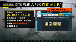 画像ギャラリー No.021のサムネイル画像 / 「ドルフロ」生放送で，イベント“深層映写”の詳細が発表。コンサート「人形×彼岸花」も8月に開催決定