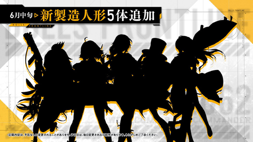 画像ギャラリー No.023のサムネイル画像 / 「ドルフロ」生放送で，イベント“深層映写”の詳細が発表。コンサート「人形×彼岸花」も8月に開催決定