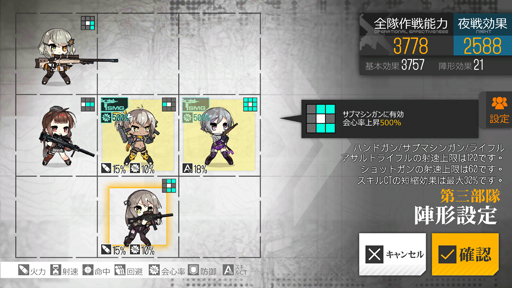 画像ギャラリー No.005のサムネイル画像 / 【2019年版】いっぱしになれる「ドルフロ」初心者指南の報告書! 付録は,これだけは知っておきたい“新・歴戦指揮官の45か条”