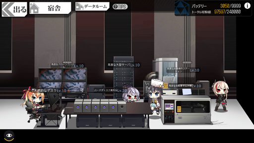 画像ギャラリー No.019のサムネイル画像 / 【2019年版】いっぱしになれる「ドルフロ」初心者指南の報告書! 付録は,これだけは知っておきたい“新・歴戦指揮官の45か条”