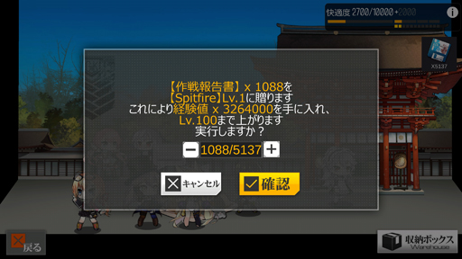 画像ギャラリー No.020のサムネイル画像 / 【2019年版】いっぱしになれる「ドルフロ」初心者指南の報告書! 付録は,これだけは知っておきたい“新・歴戦指揮官の45か条”