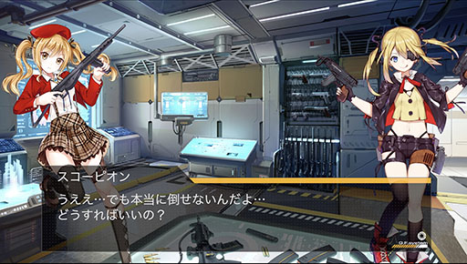 画像ギャラリー No.002のサムネイル画像 / 「ドールズフロントライン」のミニアニメ「どるふろ-癒し編-」が10月4日より放送開始。トレイラーも公開中