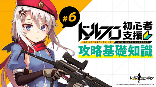 画像ギャラリー No.004のサムネイル画像 / 目玉報酬はFF FNCのスキン「大事なお菓子を盗んでいきました」。ドルフロのイベント「チョコの不思議な旅」が10月19日にスタート