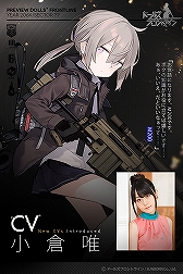 画像ギャラリー No.002のサムネイル画像 / 「ドールズフロントライン」初心者向けプレイガイド動画の特別編が公開。1月16日には大型イベント「特異点」に先駆けた生放送の配信も