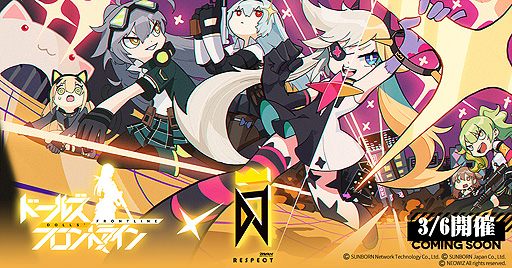 画像ギャラリー No.001のサムネイル画像 / 「ドルフロ」と音楽ゲーム「DJMAX Respect」のコラボイベントが本日開幕。限定人形「エル・クレア」など報酬内容も明らかに