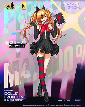 画像ギャラリー No.010のサムネイル画像 / 「ドルフロ」と音楽ゲーム「DJMAX Respect」のコラボイベントが本日開幕。限定人形「エル・クレア」など報酬内容も明らかに