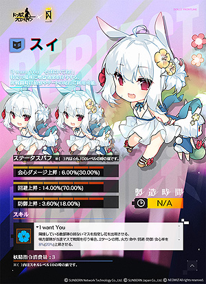 画像ギャラリー No.012のサムネイル画像 / 「ドルフロ」と音楽ゲーム「DJMAX Respect」のコラボイベントが本日開幕。限定人形「エル・クレア」など報酬内容も明らかに