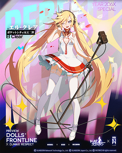 画像ギャラリー No.014のサムネイル画像 / 「ドルフロ」と音楽ゲーム「DJMAX Respect」のコラボイベントが本日開幕。限定人形「エル・クレア」など報酬内容も明らかに