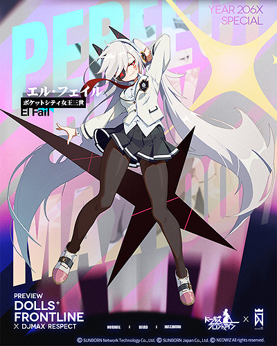 画像ギャラリー No.015のサムネイル画像 / 「ドルフロ」と音楽ゲーム「DJMAX Respect」のコラボイベントが本日開幕。限定人形「エル・クレア」など報酬内容も明らかに