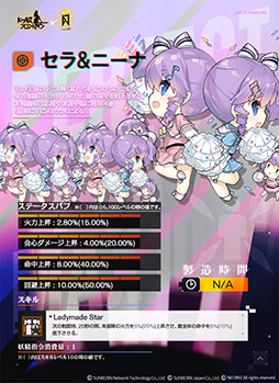 画像ギャラリー No.018のサムネイル画像 / 「ドルフロ」と音楽ゲーム「DJMAX Respect」のコラボイベントが本日開幕。限定人形「エル・クレア」など報酬内容も明らかに