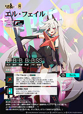 画像ギャラリー No.019のサムネイル画像 / 「ドルフロ」と音楽ゲーム「DJMAX Respect」のコラボイベントが本日開幕。限定人形「エル・クレア」など報酬内容も明らかに