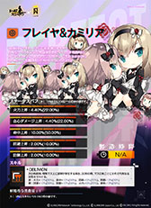 画像ギャラリー No.021のサムネイル画像 / 「ドルフロ」と音楽ゲーム「DJMAX Respect」のコラボイベントが本日開幕。限定人形「エル・クレア」など報酬内容も明らかに