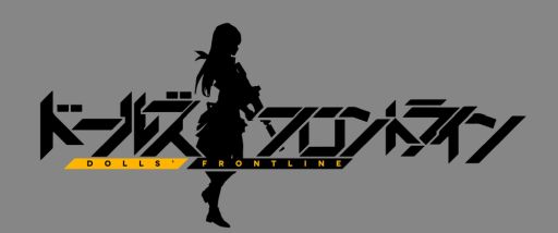 画像ギャラリー No.001のサムネイル画像 / 「ドルフロ」の特番が5月16日,17日にニコ生で実施。中国で開催されたオーケストラコンサートとミニアニメを放送