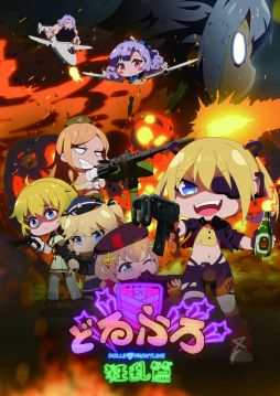 画像ギャラリー No.001のサムネイル画像 / 「ドルフロ」,6月17日発売予定のサントラ第2弾のトレイラーが公開に。オーケストラコンサートの模様や収録曲の一部を確認可能