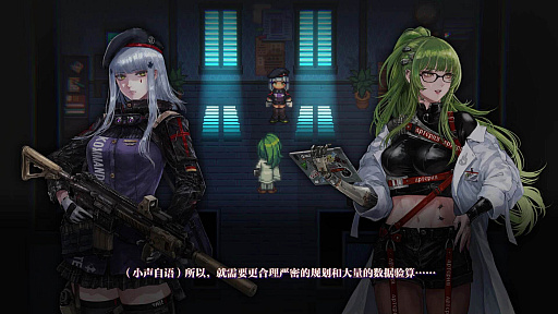 画像ギャラリー No.005のサムネイル画像 / 「ドールズフロントライン」,続編やスピンオフタイトルなど,サービス開始4周年記念イベントで関連4作品の新情報が公開