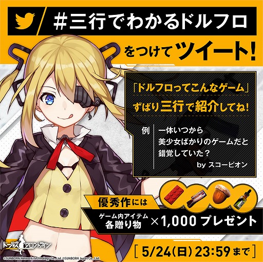 画像ギャラリー No.004のサムネイル画像 / 「ドルフロ」,新システム「重装部隊」の紹介動画が公開に。5月29日には「M4 SOPMOD II」「UMP45」のメンタルアップグレードも可能に