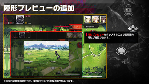 画像ギャラリー No.005のサムネイル画像 / 「ドールズフロントライン」,ストアアップデート内容を一部先行公開。各種画面の追加や改修など