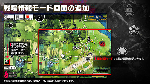 画像ギャラリー No.006のサムネイル画像 / 「ドールズフロントライン」,ストアアップデート内容を一部先行公開。各種画面の追加や改修など