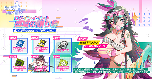 画像ギャラリー No.009のサムネイル画像 / 「ドールズフロントライン」,ストアアップデート内容を一部先行公開。各種画面の追加や改修など