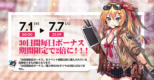 画像ギャラリー No.010のサムネイル画像 / 「ドールズフロントライン」,ストアアップデート内容を一部先行公開。各種画面の追加や改修など