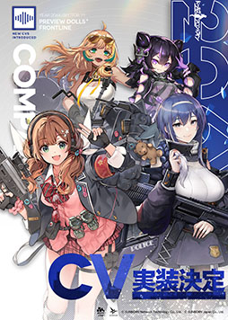 画像ギャラリー No.001のサムネイル画像 / 「ドルフロ」,7月10日のメンテ後に4人の戦術人形にCVを実装。朝日奈丸佳さんがリベレーターの,種﨑敦美さんがK-PDWのCVを演じる