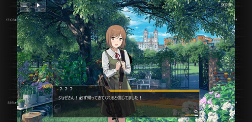 画像ギャラリー No.046のサムネイル画像 / 【PR】ようこそ,人形と義体のお茶会へ。「ドルフロ」×「ガンスリンガー・ガール」コラボをご紹介