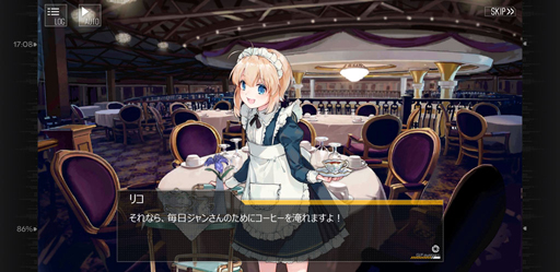 画像ギャラリー No.047のサムネイル画像 / 【PR】ようこそ,人形と義体のお茶会へ。「ドルフロ」×「ガンスリンガー・ガール」コラボをご紹介