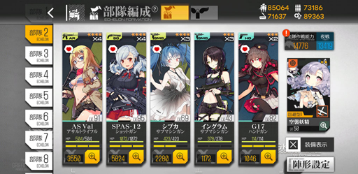 画像ギャラリー No.048のサムネイル画像 / 【PR】ようこそ,人形と義体のお茶会へ。「ドルフロ」×「ガンスリンガー・ガール」コラボをご紹介