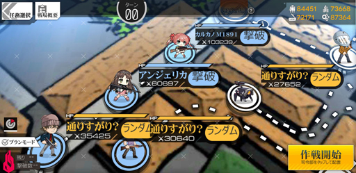 画像ギャラリー No.055のサムネイル画像 / 【PR】ようこそ,人形と義体のお茶会へ。「ドルフロ」×「ガンスリンガー・ガール」コラボをご紹介
