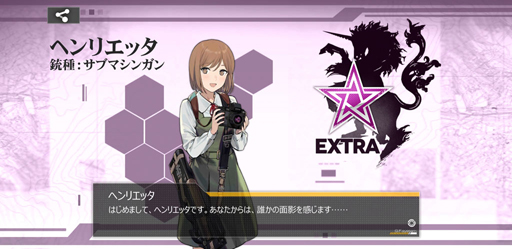 画像ギャラリー No.056のサムネイル画像 / 【PR】ようこそ,人形と義体のお茶会へ。「ドルフロ」×「ガンスリンガー・ガール」コラボをご紹介