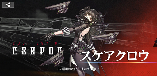 画像ギャラリー No.003のサムネイル画像 / 「ドルフロ」鉄血を捕まえる“協定統合”を紹介！　ワルい鉄血の子たちをバチンってしてグリフィンのお友だちにしよう