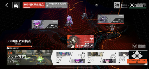 画像ギャラリー No.005のサムネイル画像 / 「ドルフロ」鉄血を捕まえる“協定統合”を紹介！　ワルい鉄血の子たちをバチンってしてグリフィンのお友だちにしよう