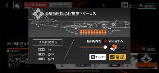 画像ギャラリー No.011のサムネイル画像 / 「ドルフロ」鉄血を捕まえる“協定統合”を紹介！　ワルい鉄血の子たちをバチンってしてグリフィンのお友だちにしよう