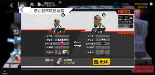 画像ギャラリー No.020のサムネイル画像 / 「ドルフロ」鉄血を捕まえる“協定統合”を紹介！　ワルい鉄血の子たちをバチンってしてグリフィンのお友だちにしよう