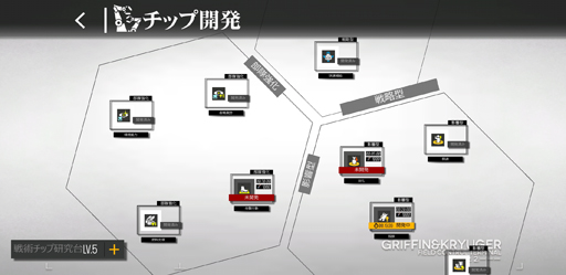 画像ギャラリー No.021のサムネイル画像 / 「ドルフロ」鉄血を捕まえる“協定統合”を紹介！　ワルい鉄血の子たちをバチンってしてグリフィンのお友だちにしよう